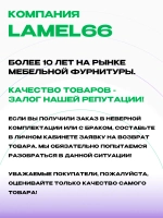 Ножки для мебели регулируемые H 103-110 мм хром, 2 шт
