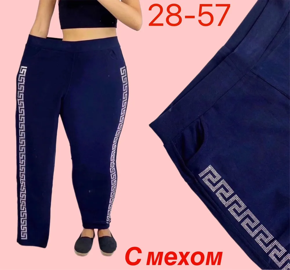 Брюки 2575114 Fabrika