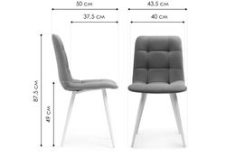 Стул на металлокаркасе Чилли К голубой / белый