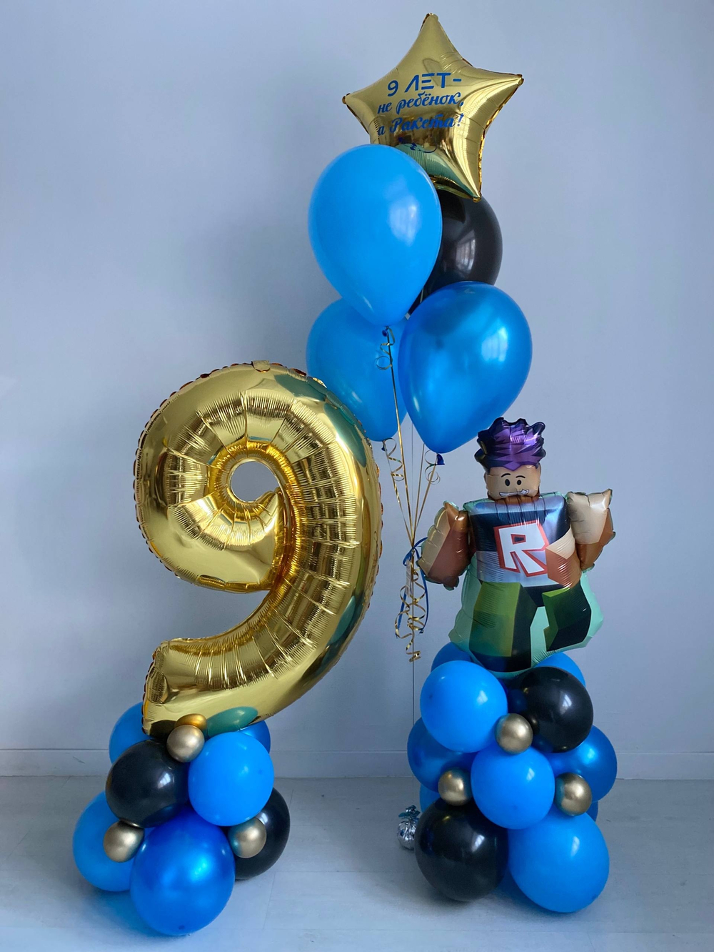 Воздушные шары Роблокс черный/синий/золото АКЦИЯ №3910