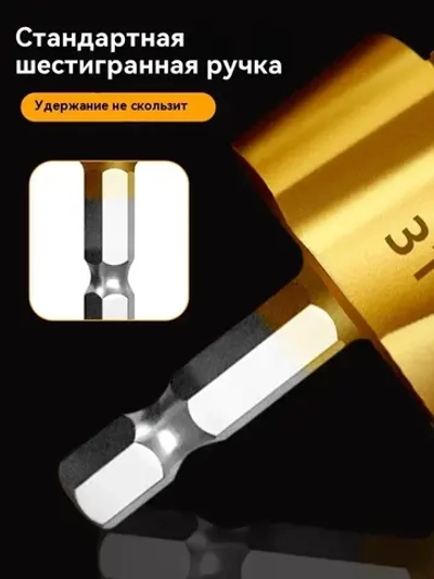 3 штукиHSS PPR подъемные сверла20/25/32 мм, используется для сверления ступеней расширения пластиковых водопроводных труб