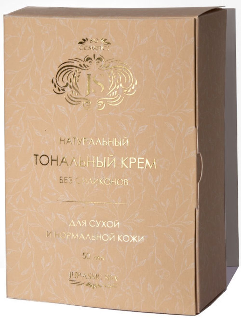 Натуральный тональный крем для нормальной и сухой кожи, бежевый, диспенсер-стекло 50мл (Jurassic SPA)