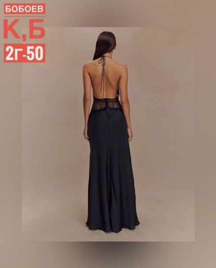 Платье 2583250 Fabrika