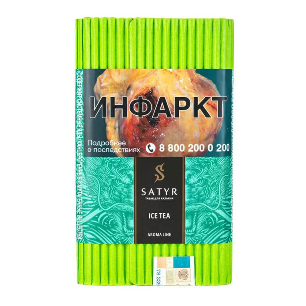 Satyr - Ice Tea (Ледяной чай) 100 гр.