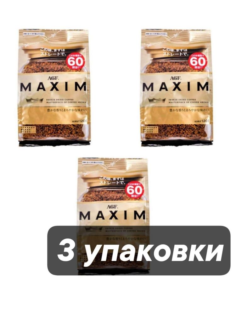 Кофе растворимый AGF Maxim, 120 г, 3 шт