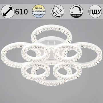 09847-0.3-4+4A WH светильник потолочный