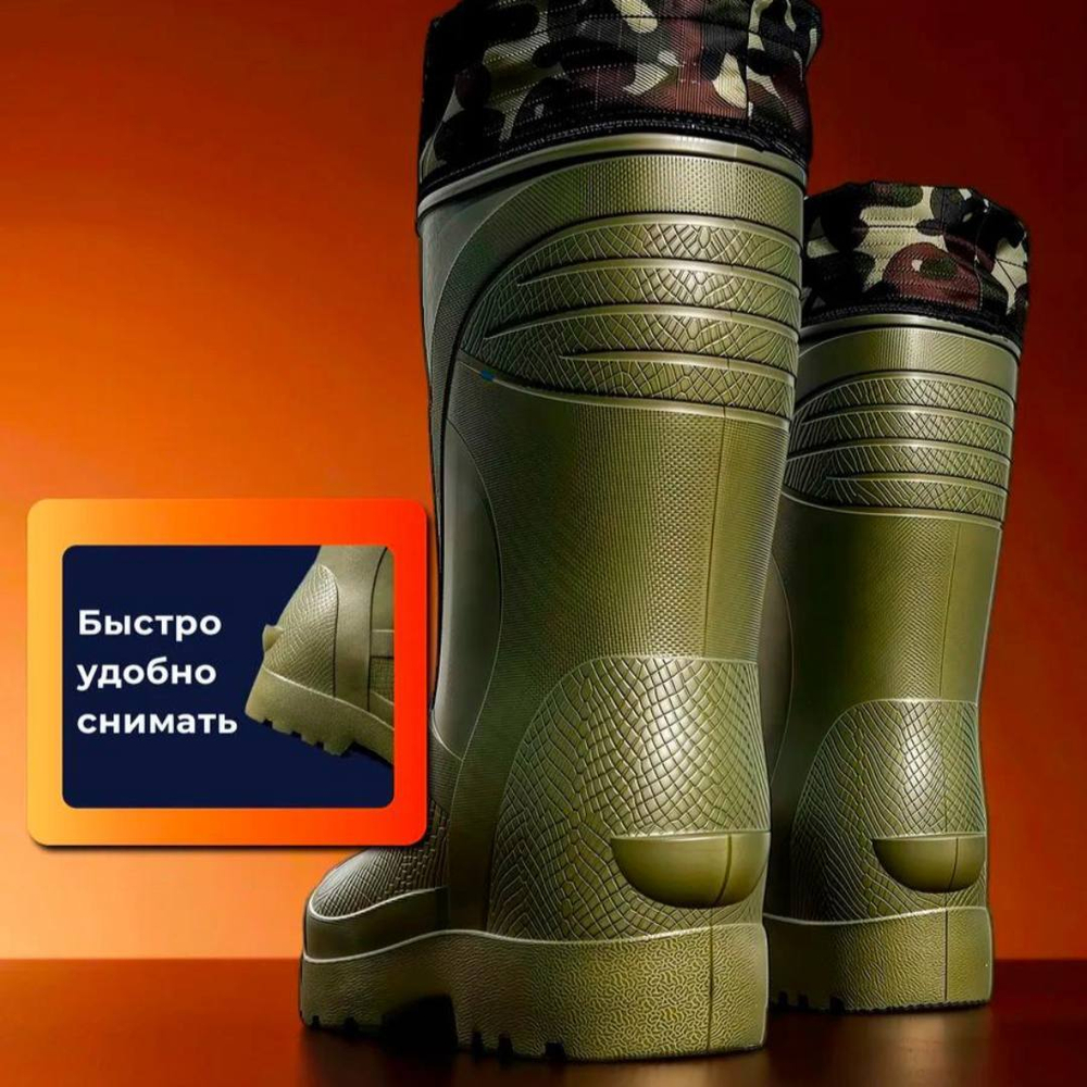 Сапоги зима 1707 размер 42-43