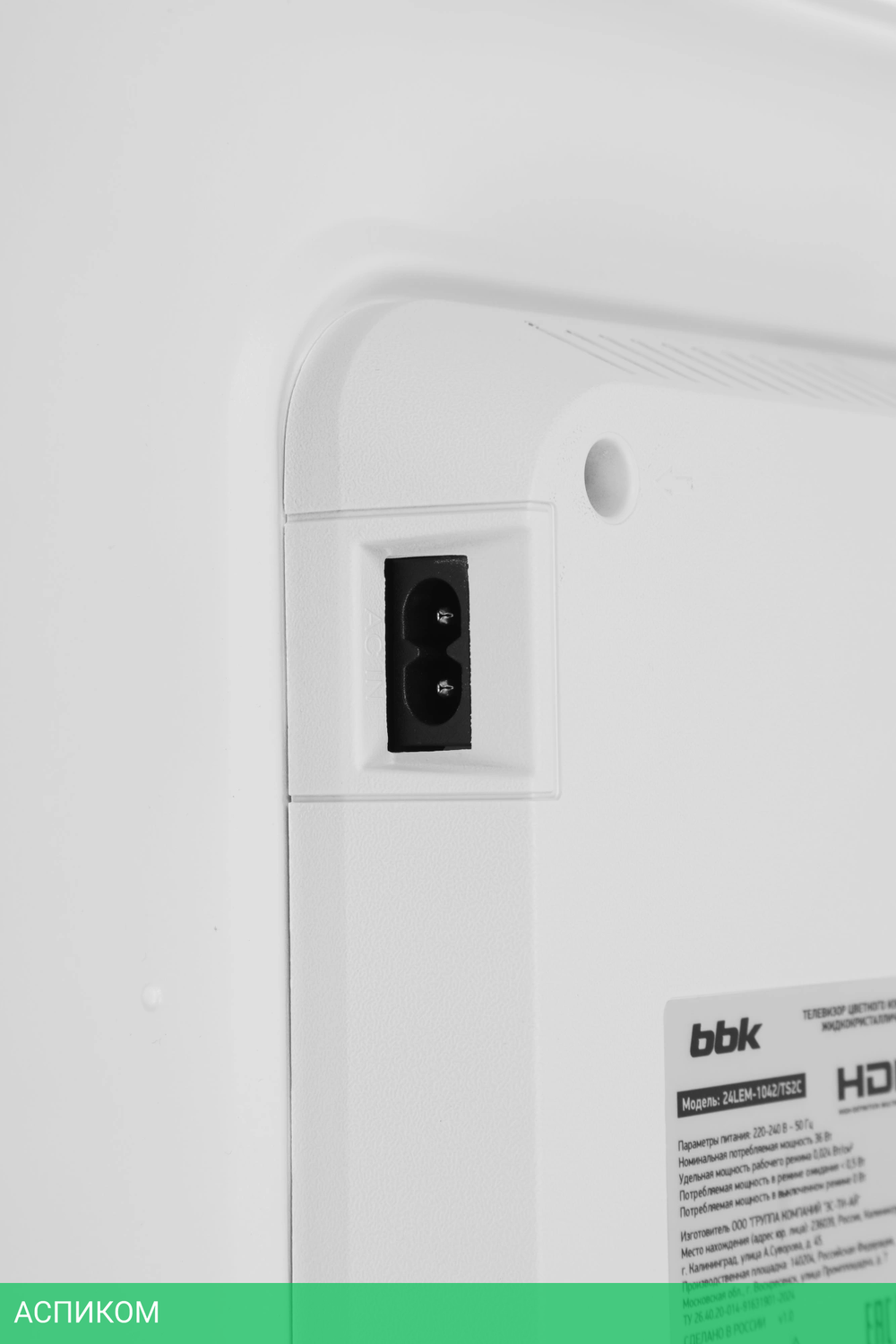 Телевизор LED BBK 24" 24LEM-1042/TS2C (W)