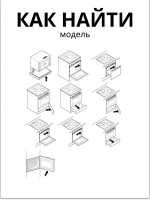 Ручка 9077591 Hansa
