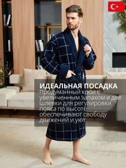 Махровый мужской халат