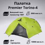 Универсальная четырехместная палатка Premier Torino-4