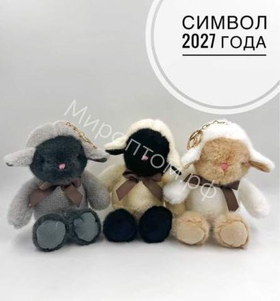 Игрушки