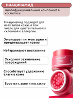 Medicube Осветляющий капсульный крем с ниацинамидом и транексамовой кислотой