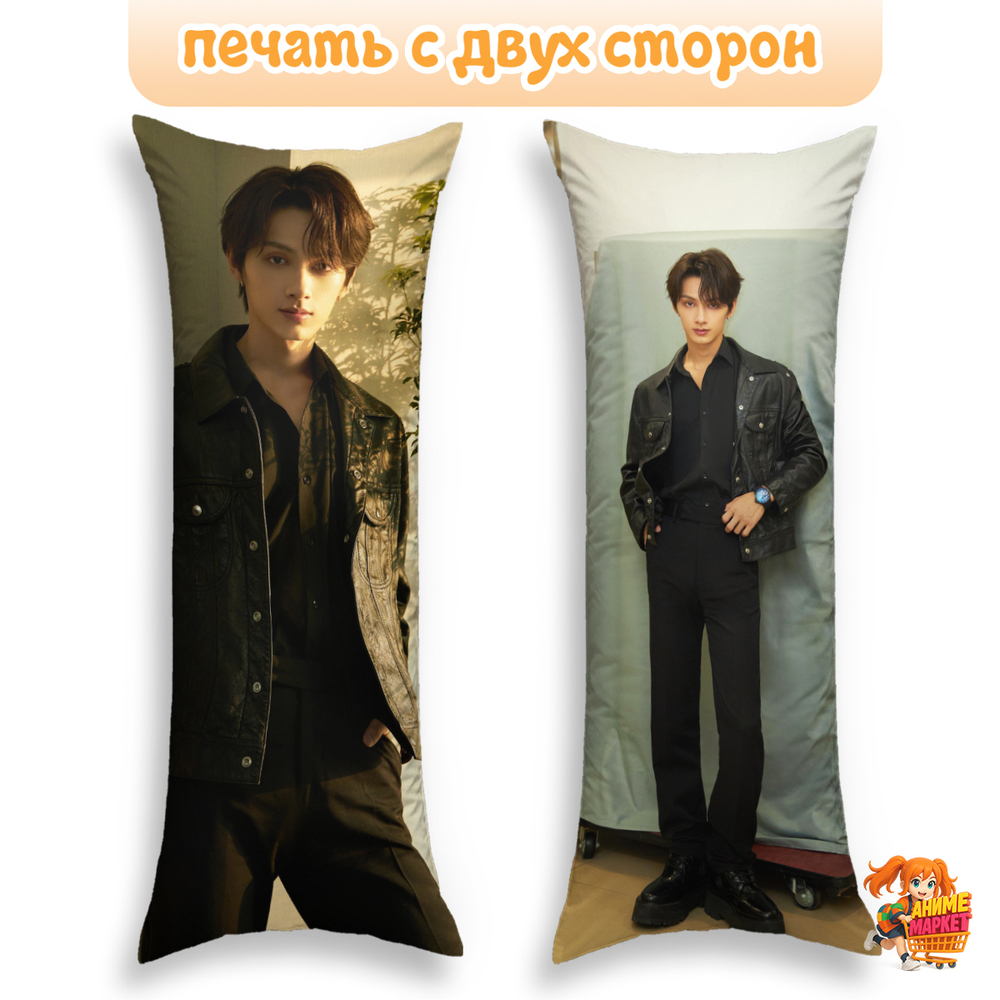 Дакимакура SEVENTEEN Джун