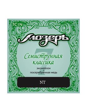 Струны для 7 струнной классической гитары МОЗЕРЪ 7C1N