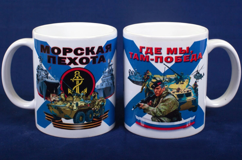 Кружка с принтом "Морская пехота"