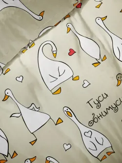 Наволочка 1шт бязь Сказка "Гусь обнимусь" 45x45 см на молнии