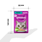 Влажный корм для взрослых кошек Кролик паштет, 75г Whiskas