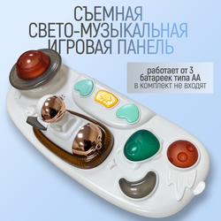 Стульчик-электрокачель Frida 5в1