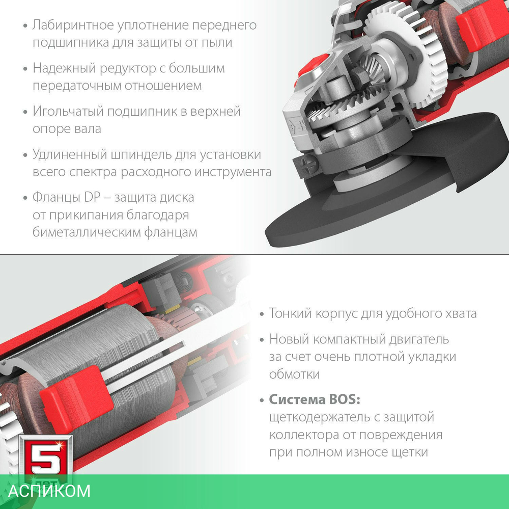 Угловая шлифмашина Зубр УШМ-115-805