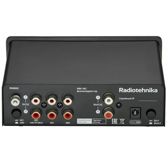 Radiotehnika PH002 Black