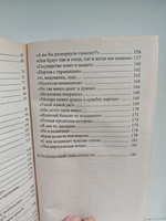 От первого лица. Разговоры с Владимиром Путиным