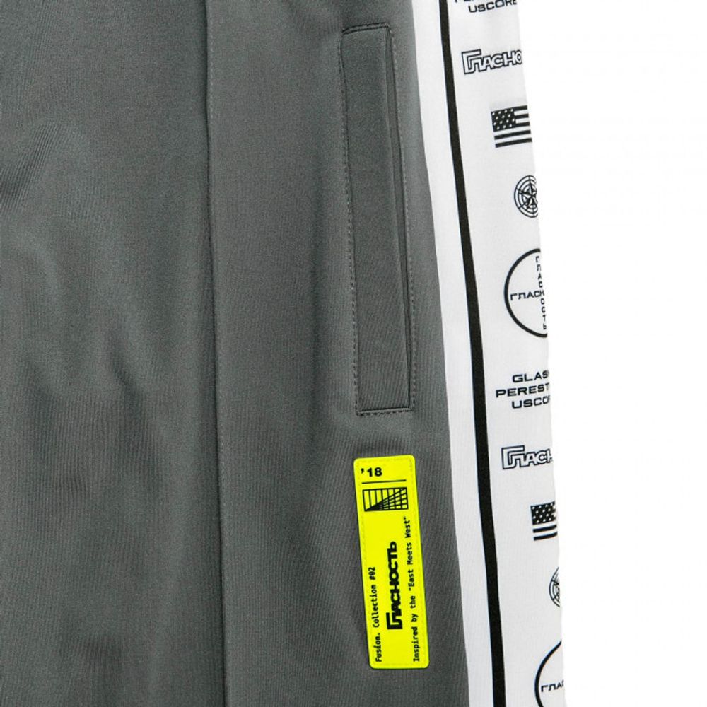 Спортивные Штаны Fusion Glasnost Серые