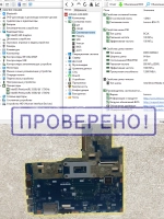 Материнская плата Lenovo Ideapad B50-70