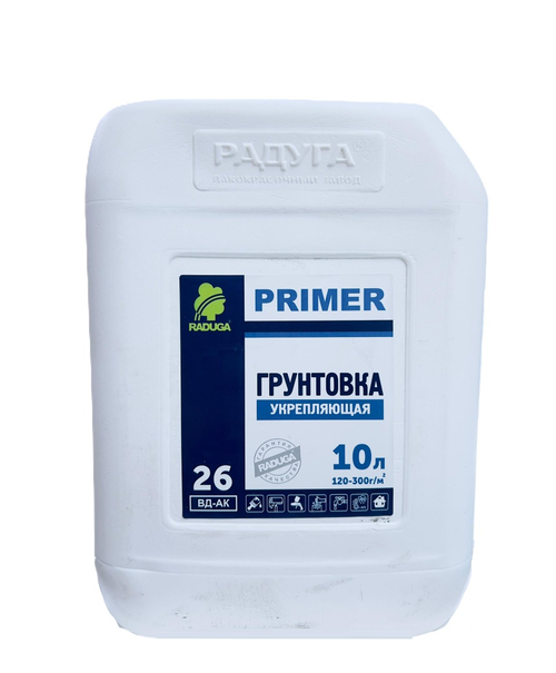 ГРУНТОВКА РАДУГА-26 УКРЕПЛЯЮЩАЯ АКРИЛОВАЯ 10Л