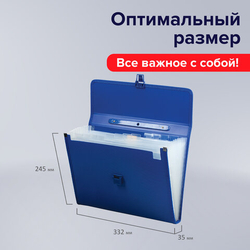Папка-портфель пласт. BRAUBERG А4 (332х245х35мм), 13 отделений,синий, 221379
