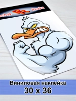 Наклейка - Утка качок