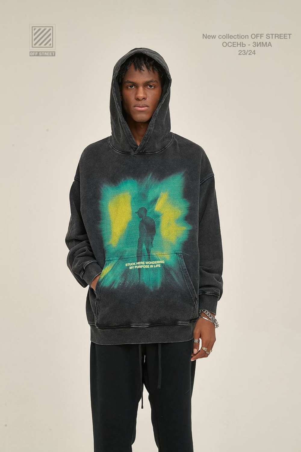 Худи Off Street print
