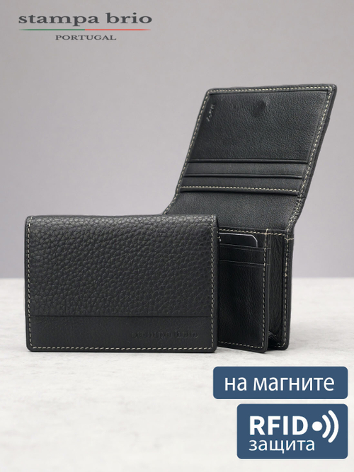 495 R - Футляр для карт с RFID защитой