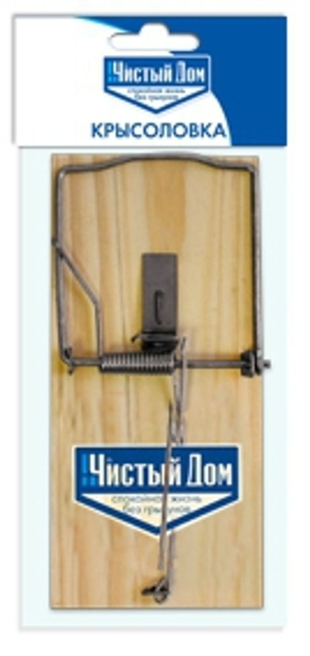 КРЫСОЛОВКА ЧИСТЫЙ ДОМ