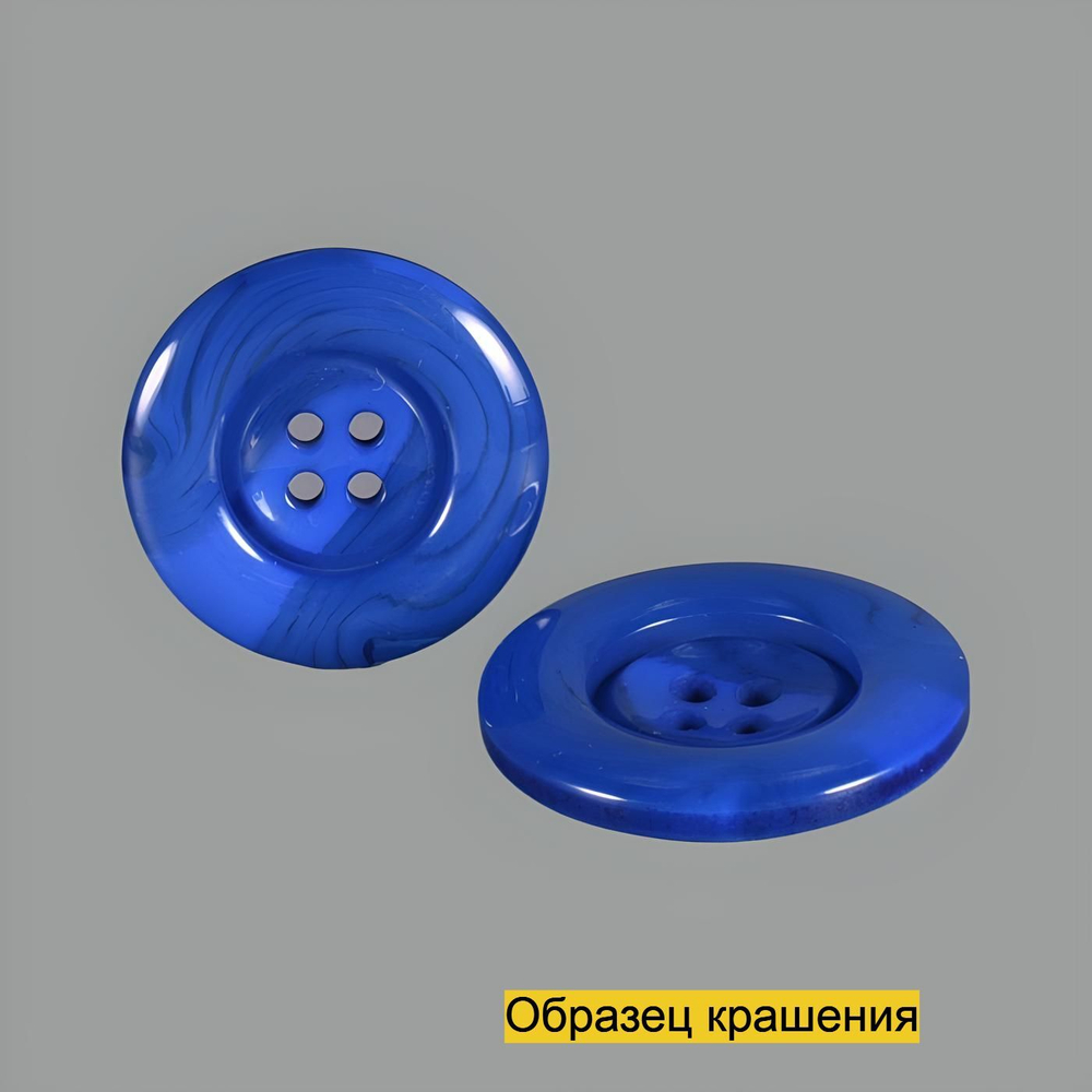 Пуговица S10089