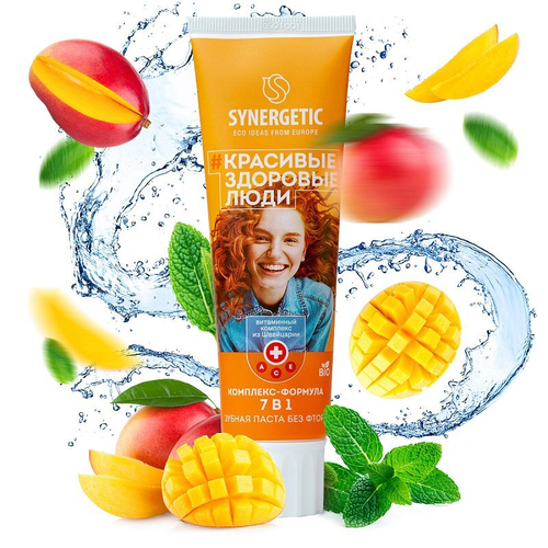 Зубная паста Комплекс-формула 7 в 1, 100г (манго+мята)