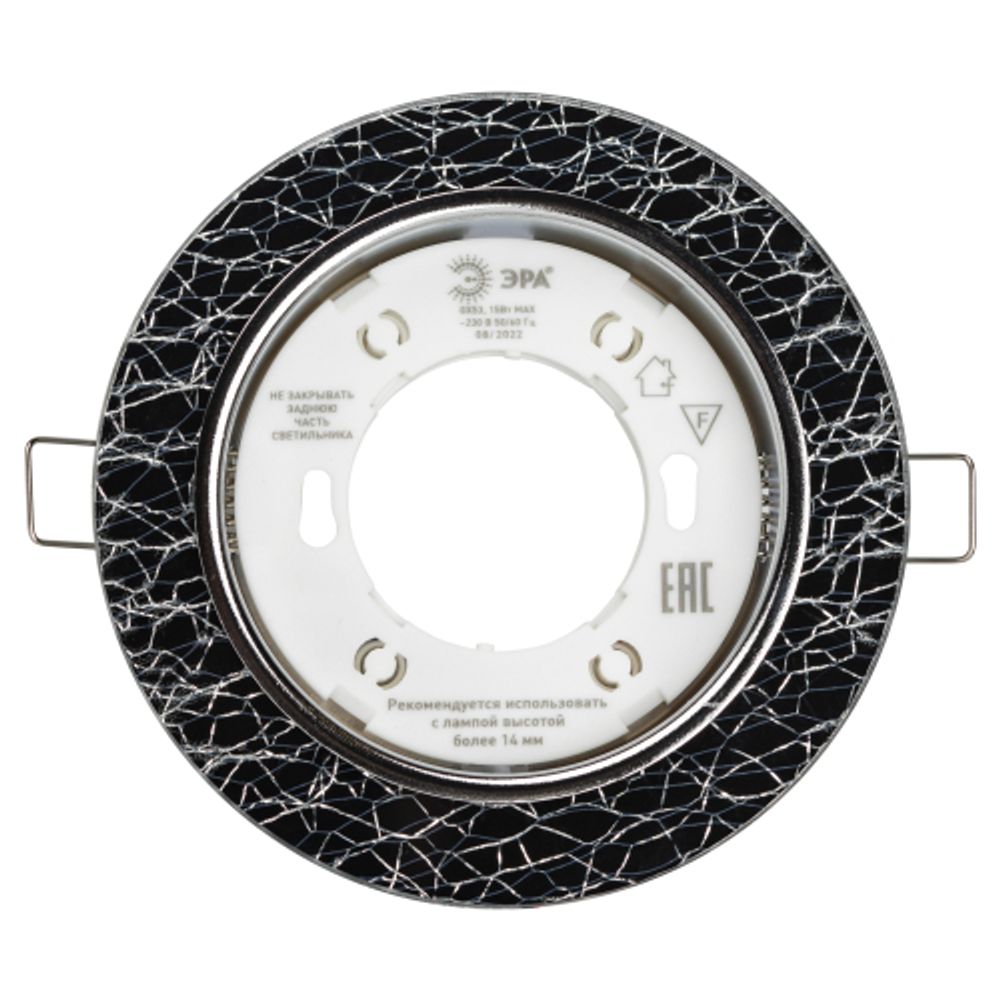 Светильник встраиваемый cо светодиодной подсветкой ЭРА DK LD51 WH/BK под лампу GX53 белый/черный | Встраиваемые LED светильники