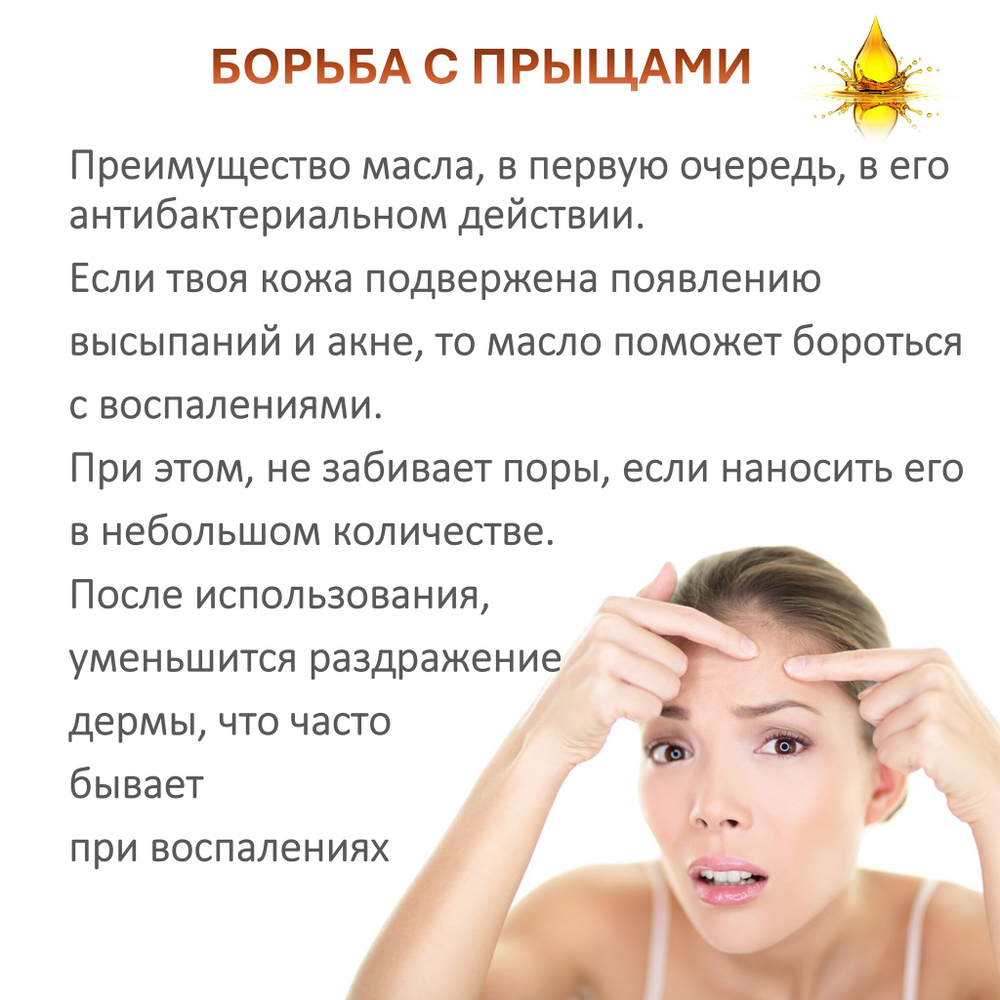 Масло кумина (черного тмина), нерафинированное