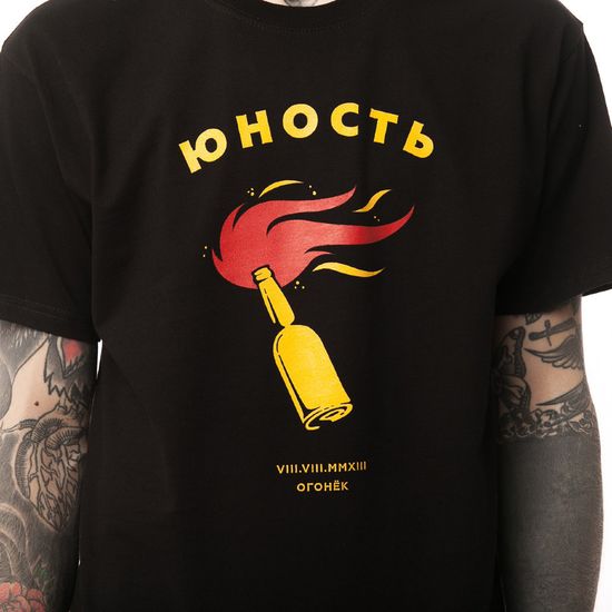 Футболка ЮНОСТЬ Огонёк'18 Черный