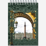 Блокнот формат А6 60 листов на металлическом гребне "Виды Санкт-Петербурга"