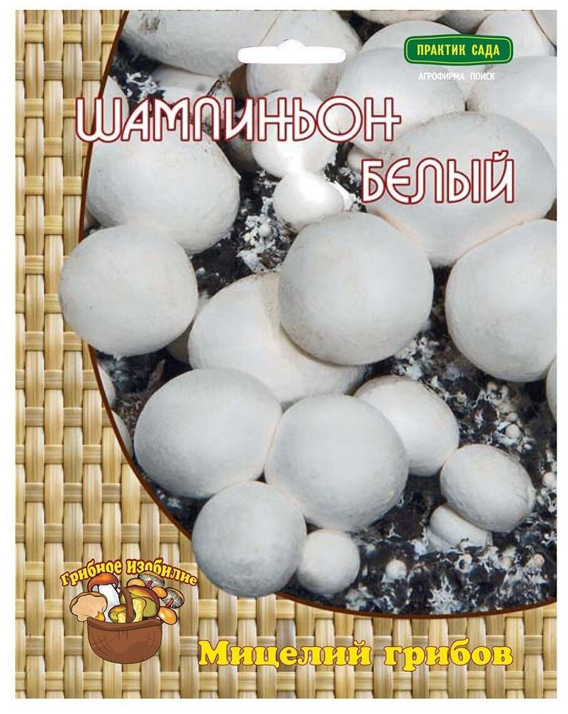 ГРИБЫ ШАМПИНЬОН БЕЛЫЙ *60МЛ
