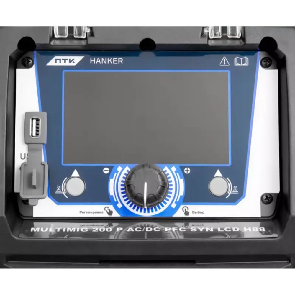 ПТК HANKER MIG 200 P AC/DC PFC SYN LCD H88 инверторный сварочный полуавтомат 005.400.210
