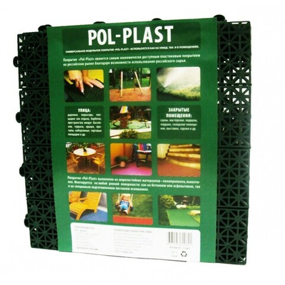Покрытие POLPLAST 30х30х1,1 см Зеленое
