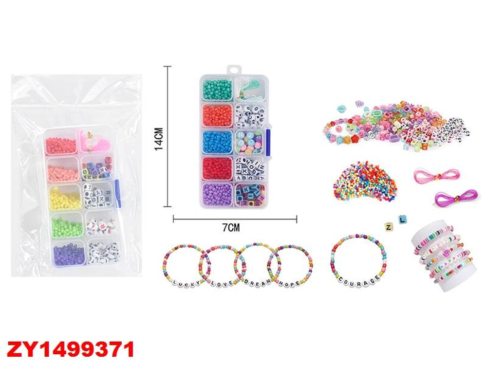 Набор бисера, пакет ZY1499371