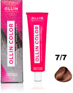 OLLIN COLOR 7/7 русый коричневый 60мл Перманентная крем-краска для волос