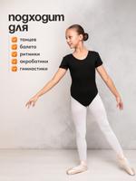 Купальник гимнастический PROFI dance