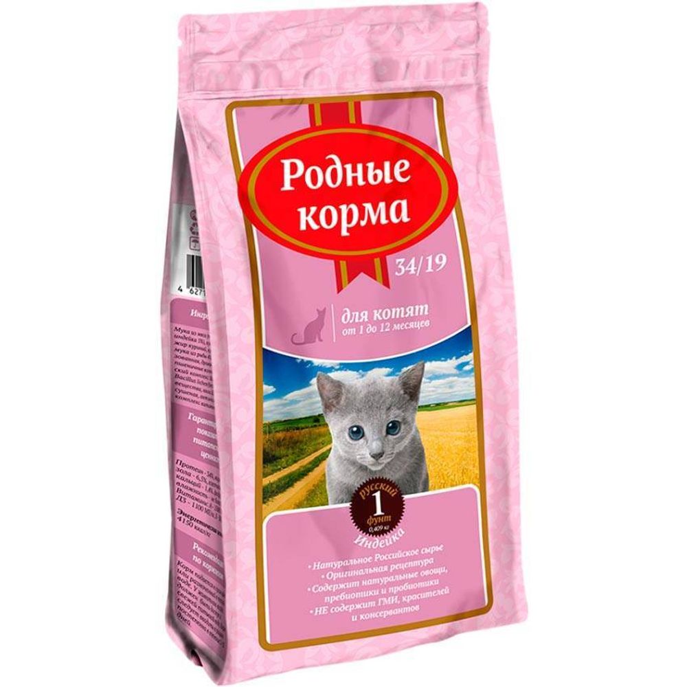 Сухой корм РОДНЫЕ КОРМА для котят индейка 34/19 409 г