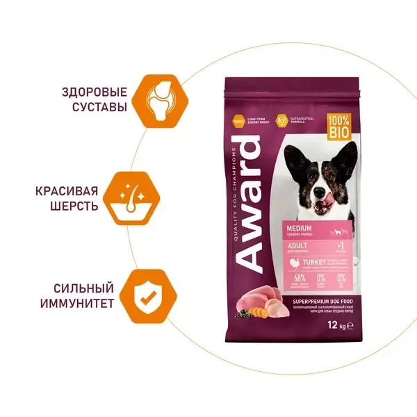 Сухой корм AWARD для взрослых собак средних пород с индейкой и курицей с добавлением моркови и черной смородины