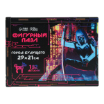 Пазл фигурный 132 дет. "Город будущего" (Puzzle Time)