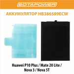 Аккумулятор HB 386589ECW/ батарея Хуавей с набором инструментов / для Huawei P10 Plus; Mate 20 Lite; Honor Play; Honor View Honor 20; Nova 3, 4, 5T